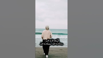 #قرآن #ترند #تيك_توك #لايك #اكسبلور #تلاوات_خاشعة