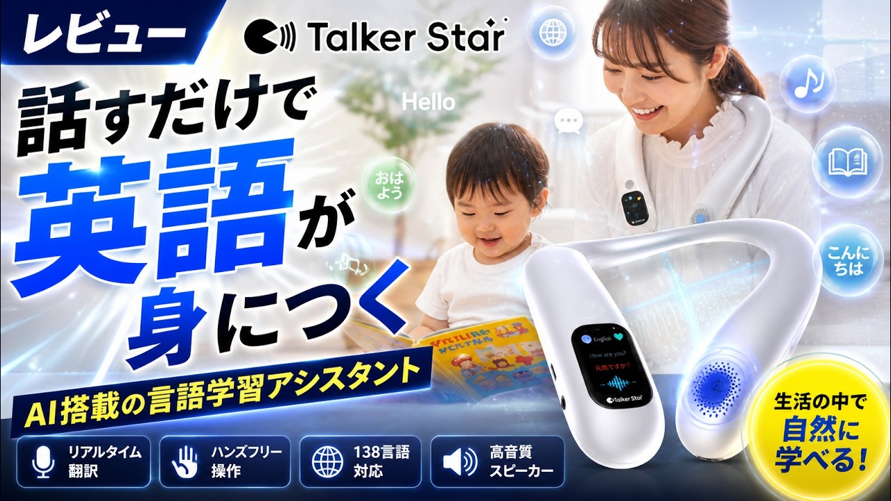 Revolution] Connect with the world with real-time translation! The