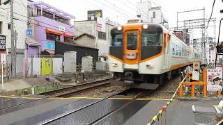 近鉄南大阪線16000系特急 藤井寺駅通過 Kintetsu Minami-Osaka Line 16000 series EMU