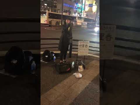 島津亜矢/縁