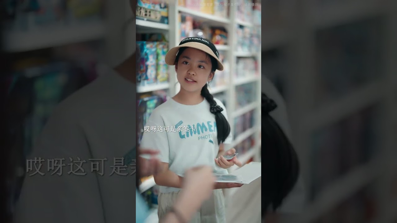 【孫大聰明】警惕過度包裝的營銷套路，拒絕淪為被收割的韭菜！ #營銷#改名#溢價#劇情#正能量#shorts