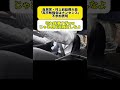 【物議】自民党・村上前総務大臣「大政翼賛会みたい」→高市勉強会を痛烈批判→じゃあ離党して下さい