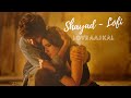 Shayad Lofi Version | Love Aaj Kal | Arjit Singh