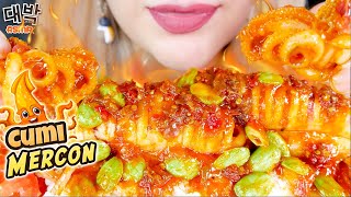 REQUEST#48: ASMR 🐙🔥CUMI PETE MERCON PEDES | SPICY SQUID WITH STINKYBEANS🌶 | intro G-friend (YuJu)💫