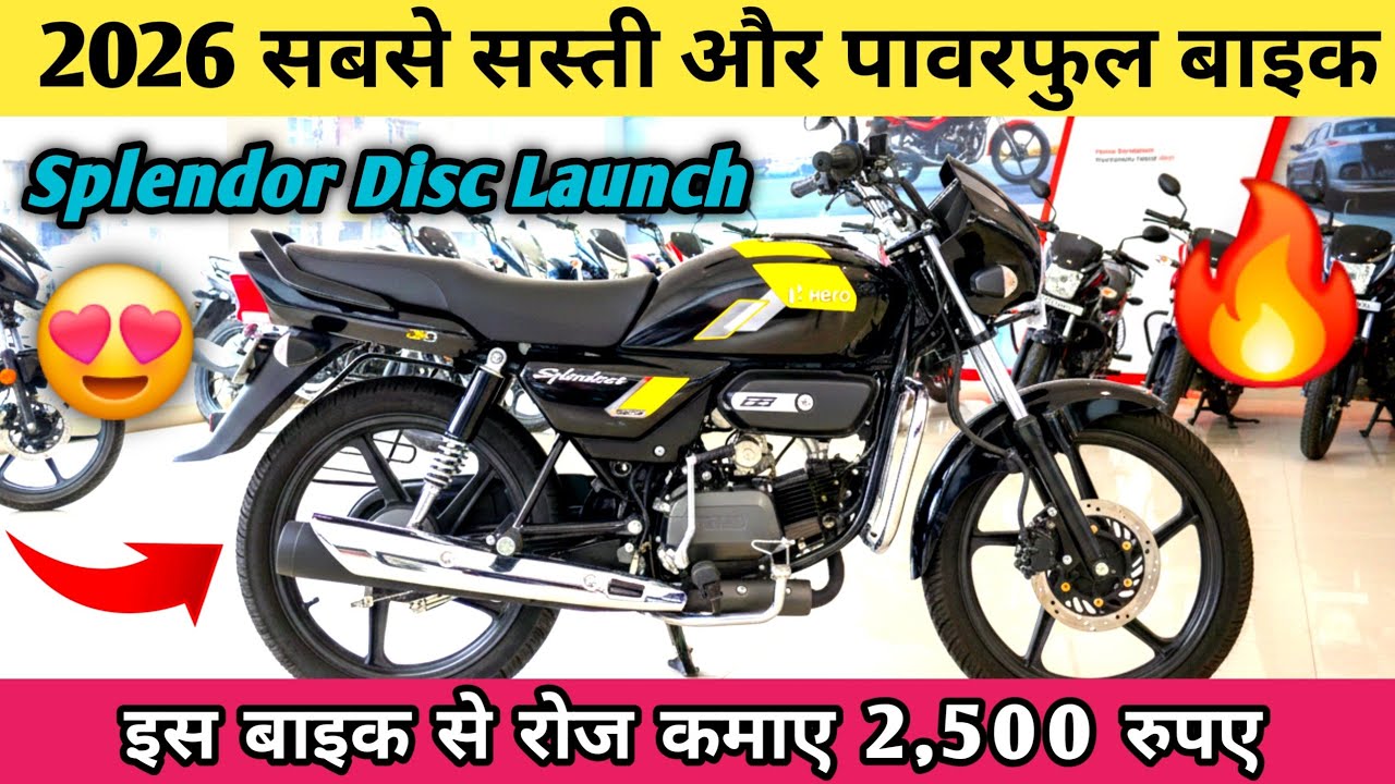 2026 New Hero Splendor plus xtec Launch 😍