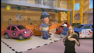 Milkshake Channel 5 Roary The Racing Car Sign Zone