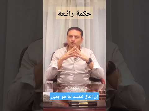 حكمة رائعة يرويها ونستون تشرشل رئيس وزراء بريطانيا وقصة سائق التاكسي شادي طلعت