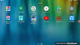 برنامج رسل العاب screenshot 2