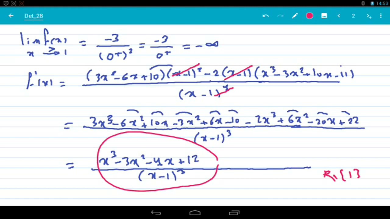 الاشتقاق | تمرينات الوحدة التمرين (28) | بكالوريا سوريا