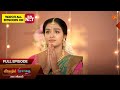 Vinodhini - Full Episode | EP - 283 | 19 May 2026 | Tamil Serial | Sun TV