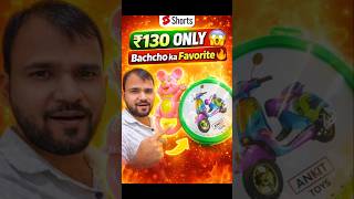 ₹130 में Kids Toy 😱 | Bachcho ka Favorite Toy 🔥 #shorts