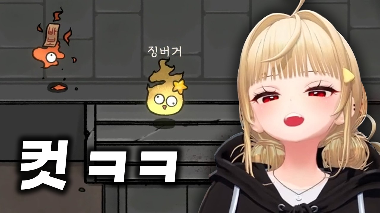 쫀득님 꼴이 좋아~