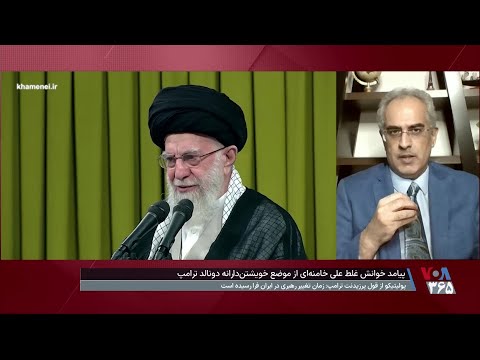 ایمان سلیمانی امیری خامنه ای گوش شنوایی ندارد
