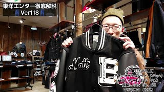 Whitesville 東洋エンター 40 ドラゴンライダーズ 限定版 コレクターズ  