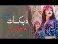 حمودي نضال ترعد من اجينا 2023 حفلة نار اشتعال كوفي بيت البناني ط ي ر آن