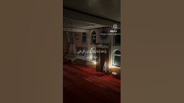 إن الله وملائكته يصلون على النبي | ياسر الدوسري | سورة الأحزاب
