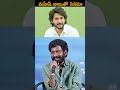 మహేష్ బాబుతో సినిమా #Buchibabu Reaction On Movie With #maheshbabu #peddi #varanasi