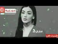 هل ثقه بالنفس ام غرور امرأه  اروع حالات واتس