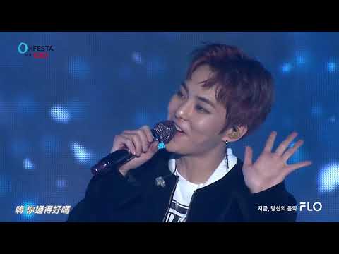 【Live中字】EXO - 첫 눈 (初雪/The First Snow) (2018 Ver.)