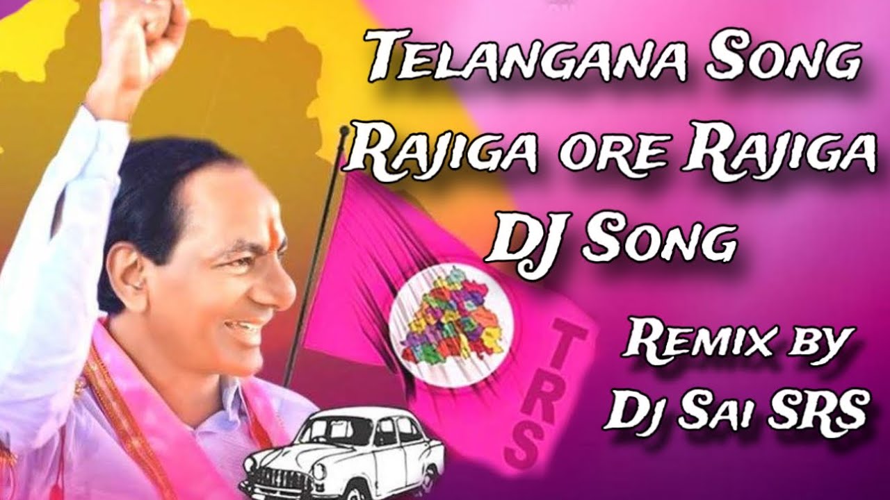 Poru Telangana Songs Raajiga Ori Raajiga Oo Telangana Raajiga dj song mix by DJ SAI SRS LINGAMPALLY