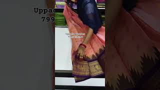 Gadwal Sico Buta Kanchi Temple Border Saree Booking 7995479196 #trending #saree #uppada #handloom