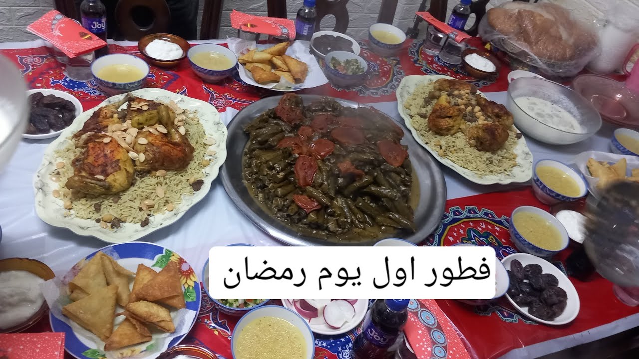 فطور اول يوم رمضان  اللهم ادمها من نعمه واحفظها من الزوال