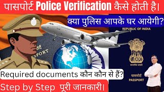 How is Passport Police Verification done? | Step-by-Step Process | Passport 2025 Update