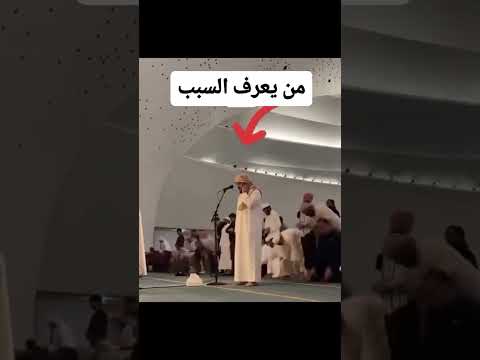 لماذا قطع الامام صلاته