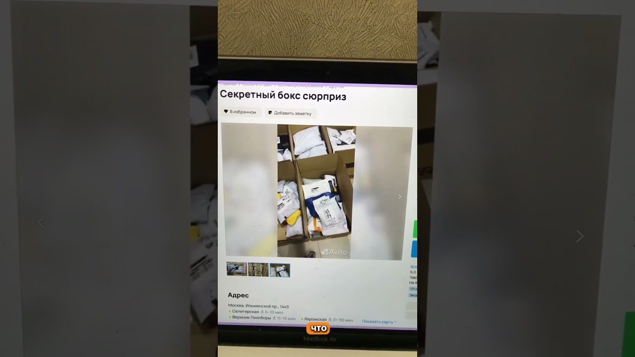 Гениальный бизнес на Мистери Боксах 2024 !