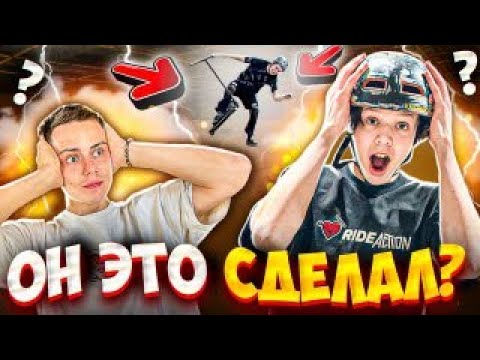 ТРЮК МЕЧТЫ! ПУТЬ ДЛИНОЮ В 5 ЛЕТ | ВЛОГ КАЗАНЬ!