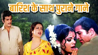 Download Lagu बारिश के साथ पुराने गाने - Lata Mangeshkar, Kishore Kumar, Mohammed Rafi | 70s \u0026 80s Barish Song MP3 Download Lagu बारिश के साथ पुराने गाने - Lata Mangeshkar, Kishore Kumar, Mohammed Rafi | 70s \u0026 80s Barish Song MP3
