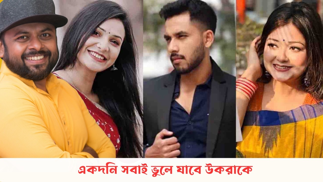 ইকরা ম/রে গিয়ে বেচে গেছে আলভি আর তিথি বেচে থেকেও ম/রে আছে। Zaher Alvi ।।  Ikra ।। Tithi