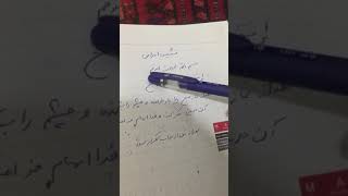 دعای فرزند دار شدن بانوان....