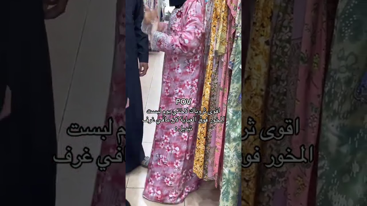 كود خصم نون mar110k يخصملك 90 بالميه