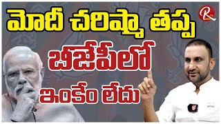 Congress Leader Feroz Khan Sensational Interview | Feroz Khan Serious on MODI | RTV Telugu