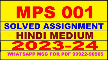 mps 1 solved assignment 2023-24 | mps 1 solved assignment in hindi 2024 | mps 1 2024
