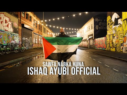 Ishaq Ayubi | Sawfa Nabka Huna | سوف نبقي هنا |