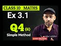 Class 10th Ex 3.1 Q4 (ii) Math | Chapter 3 | NCERT Class 10 Maths Exercise 3.1 Question 4 Part 2
