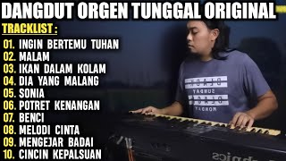 KOLEKSI LAGU LAGU LAWAS FULL ALBUM DANGDUT ORGEN TUNGGAL