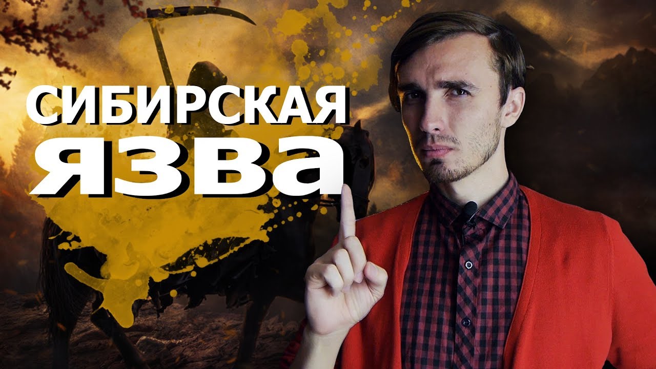 история ветеринарной медицины в россии