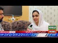 FSC student Maryam Raza topped in pre-medical  / Exclusive Interview with Mana Bhai