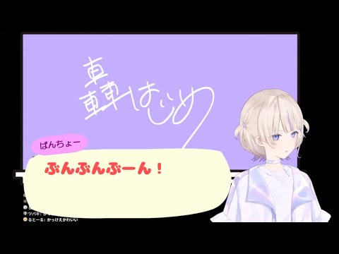 轟はじめ　まとめ売り ReGLOSS 轟はじめ まとめ売り - メルカリ