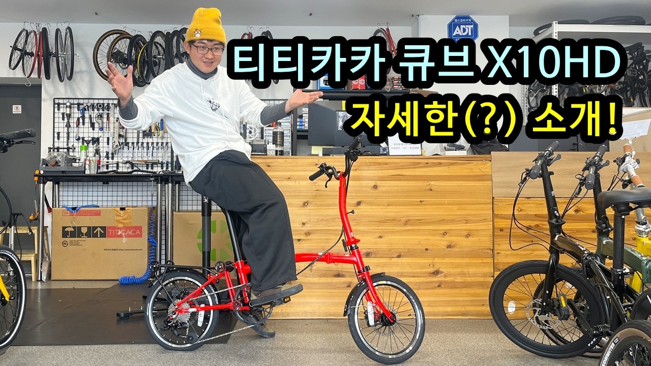 티티카카 큐브 X10HD 신규 출시! 자세한(?) 리뷰!