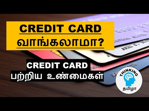 CREDIT CARD பற்றிய உண்மை | Should we buy Credit Cards?