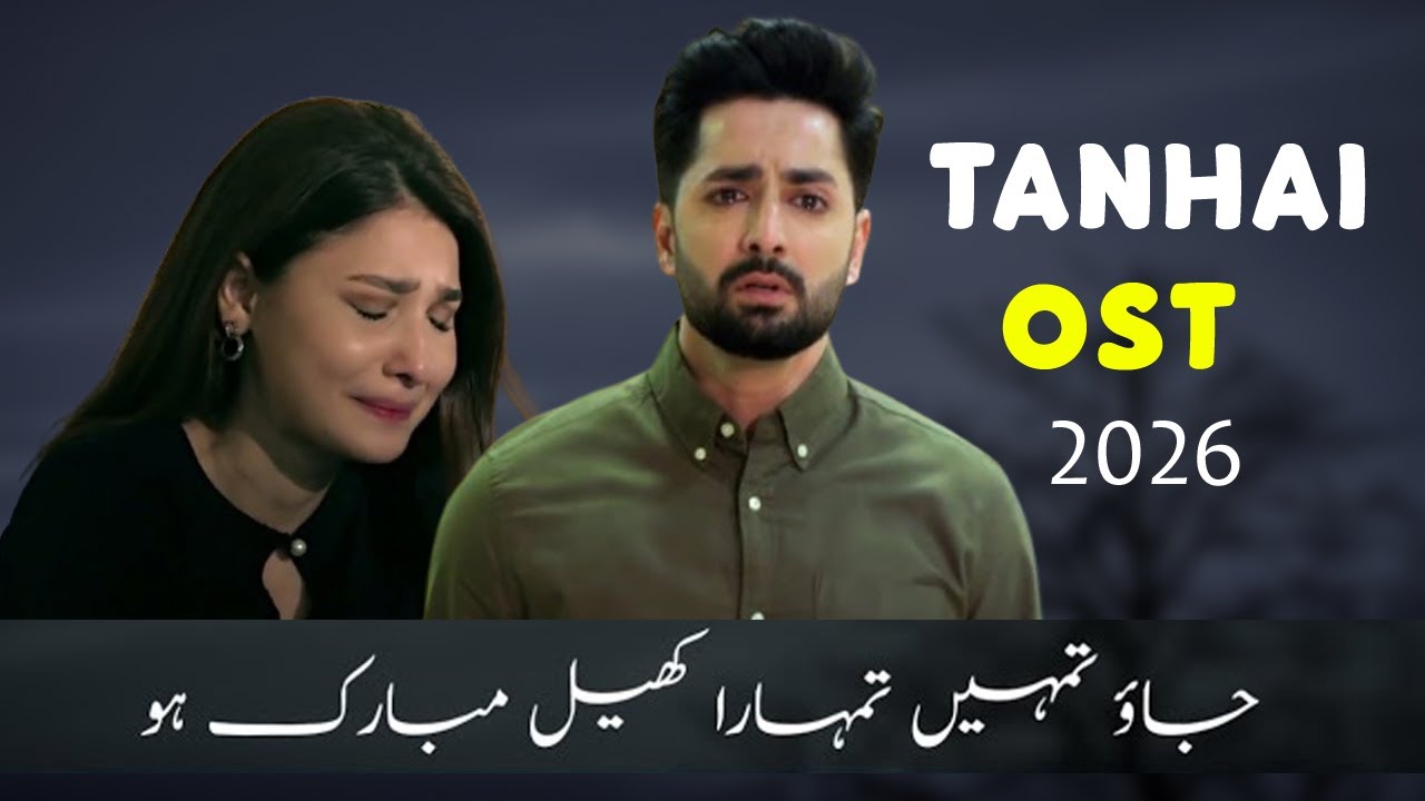 Jao Tumhein Tumhara Khel Mubarak | Tanhai Drama OST