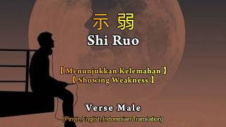 Shi Ruo  showing Weaknessmale pinyinenglishindonesian Translation