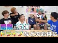 この集は音だけでも楽しめます #3