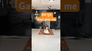Hawa ghus gayi chintu ke ghar me | #comedy #funny #memes #papa #chintu