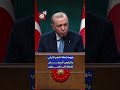اعتقال إسرائيلية في تركيا بعد إهانتها أردوغان وفلسطين 