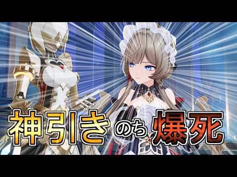 【原神】サンドローネさんを引かせていただきます！！